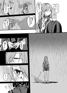 Page 4: 003.jpg | Biyoushi-san wa Boku Shimei 4 | View Page!