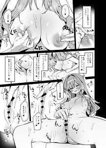 Page 8: 007.jpg | Biyoushi-san wa Boku Shimei 4 | View Page!