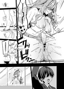 Page 10: 009.jpg | Biyoushi-san wa Boku Shimei 4 | View Page!