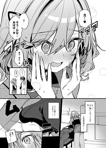 Page 12: 011.jpg | Biyoushi-san wa Boku Shimei 4 | View Page!