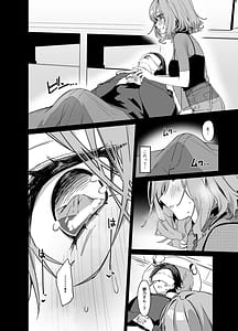 Page 13: 012.jpg | Biyoushi-san wa Boku Shimei 4 | View Page!