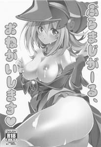 Page 2: 001.jpg | BlaMagiGirl Onegaishimasu | View Page!