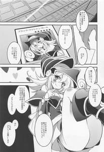 Page 4: 003.jpg | BlaMagiGirl Onegaishimasu | View Page!