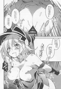 Page 5: 004.jpg | BlaMagiGirl Onegaishimasu | View Page!