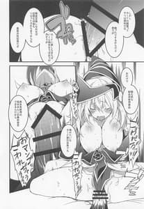 Page 7: 006.jpg | BlaMagiGirl Onegaishimasu | View Page!