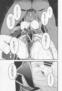 Page 14: 013.jpg | BlaMagiGirl Onegaishimasu | View Page!