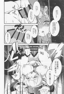 Page 15: 014.jpg | BlaMagiGirl Onegaishimasu | View Page!