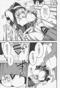 Page 16: 015.jpg | BlaMagiGirl Onegaishimasu | View Page!