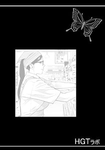 Page 3: 002.jpg | Black-haired womans brush stroke 2 Yes let it go deeper | View Page!