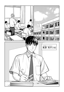 Page 10: 009.jpg | Black-haired womans brush stroke 2 Yes let it go deeper | View Page!