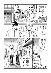 Page 14: 013.jpg | Black-haired womans brush stroke 2 Yes let it go deeper | View Page!