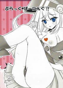 Read Black Burning!!