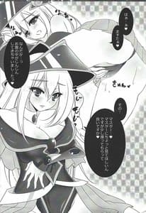 Page 5: 004.jpg | Black Burning!! | View Page!