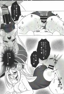 Page 7: 006.jpg | Black Burning!! | View Page!