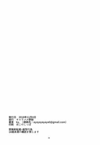 Page 16: 015.jpg | Black Dia | View Page!