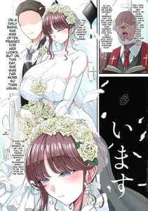 Page 3: 002.jpg | Black Fall -Shikkoku ni Ochita Tsuma | View Page!
