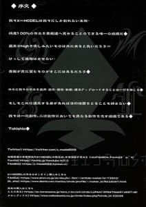 Page 12: 011.jpg | Black Fall -Shikkoku ni Ochita Tsuma | View Page!