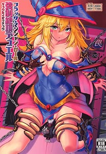 Page 1: 000.jpg | Black Magician Girl Kyousei Zecchou Duel | View Page!