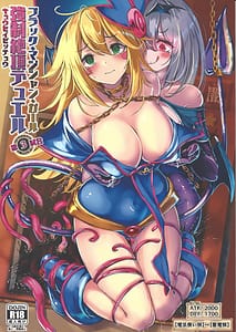Page 1: 000.jpg | Black Magician Girl Kyousei Zecchou Duel 3 | View Page!