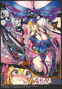 Page 5: 004.jpg | Black Magician Girl Kyousei Zecchou Duel 3 | View Page!