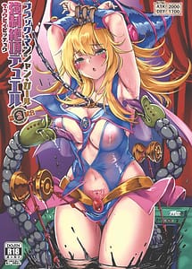 Read Black Magician Girl Kyousei Zecchou Duel Vol.2 with English Translation