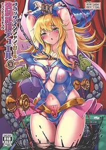 Page 1: 000.jpg | Black Magician Girl Kyousei Zecchou Duel Vol.2 | View Page!