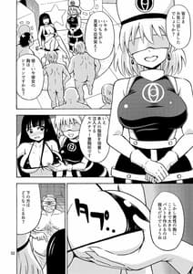 Page 3: 002.jpg | Black Onnanoko no Koujou | View Page!