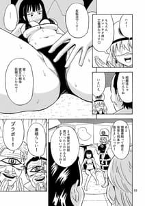 Page 4: 003.jpg | Black Onnanoko no Koujou | View Page!