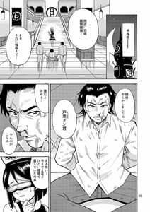 Page 6: 005.jpg | Black Onnanoko no Koujou | View Page!