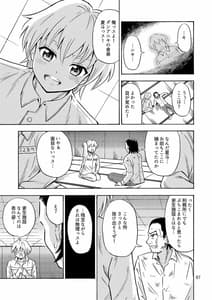 Page 8: 007.jpg | Black Onnanoko no Koujou | View Page!