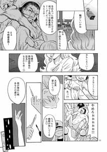 Page 12: 011.jpg | Black Onnanoko no Koujou | View Page!