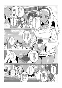 Page 2: 001.jpg | Black Sun and Dark Moon | View Page!