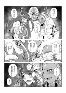 Page 4: 003.jpg | Black Sun and Dark Moon | View Page!