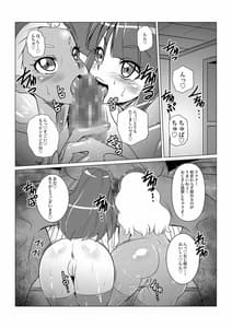 Page 5: 004.jpg | Black Sun and Dark Moon | View Page!