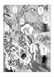 Page 6: 005.jpg | Black Sun and Dark Moon | View Page!