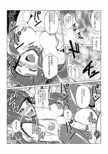 Page 9: 008.jpg | Black Sun and Dark Moon | View Page!
