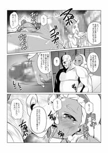 Page 12: 011.jpg | Black Sun and Dark Moon | View Page!