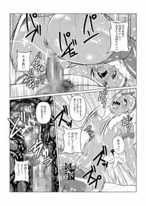Page 14: 013.jpg | Black Sun and Dark Moon | View Page!