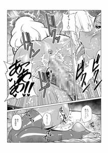 Page 15: 014.jpg | Black Sun and Dark Moon | View Page!
