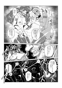 Page 16: 015.jpg | Black Sun and Dark Moon | View Page!
