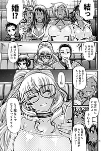 Page 4: 003.jpg | Black Witches 10 | View Page!