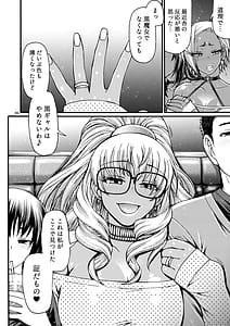 Page 5: 004.jpg | Black Witches 10 | View Page!