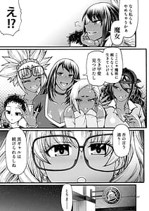 Page 6: 005.jpg | Black Witches 10 | View Page!