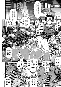 Page 7: 006.jpg | Black Witches 10 | View Page!