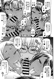 Page 8: 007.jpg | Black Witches 10 | View Page!