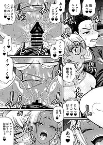 Page 14: 013.jpg | Black Witches 10 | View Page!