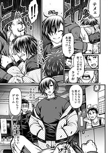 Page 7: 006.jpg | Black Witches 11 | View Page!