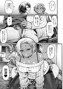 Page 9: 008.jpg | Black Witches 11 | View Page!