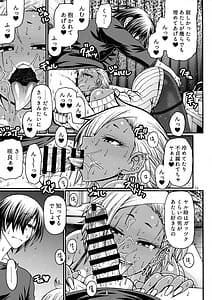 Page 11: 010.jpg | Black Witches 11 | View Page!