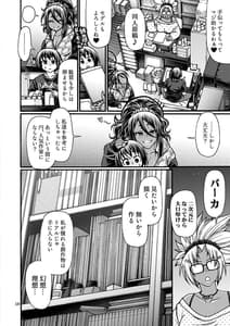 Page 9: 008.jpg | Black Witches 8 | View Page!